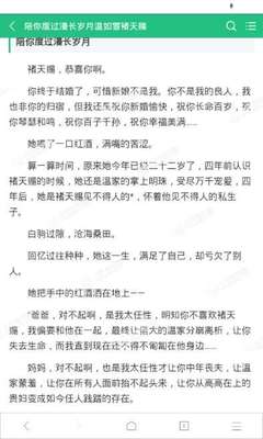 爱游戏电竞官网